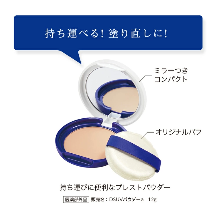 Phấn phủ cao cấp Transino UV Powder SPF50+ PA++++ 12g chống nắng