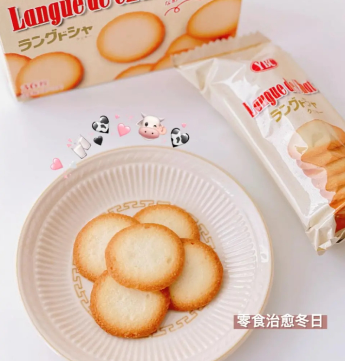 Bánh quy YBC Langue De Chat 36 chiếc