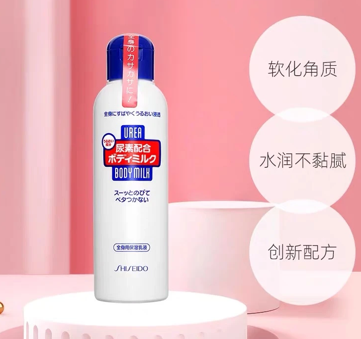 Sữa dưỡng thể Shiseido Urea 150ml