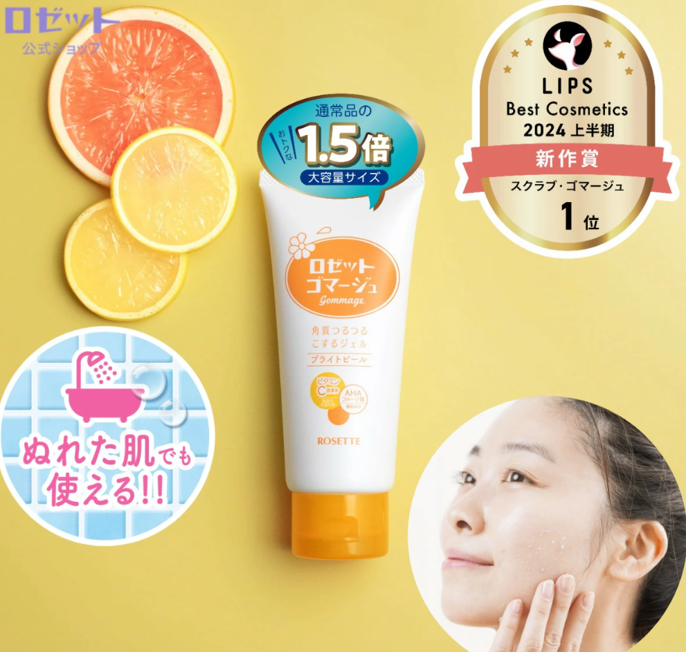 Gel tẩy da chết Rosette 180g - Cam (mẫu mới)