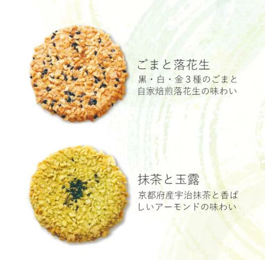 Bánh quy ngọt Moegino 16 miếng