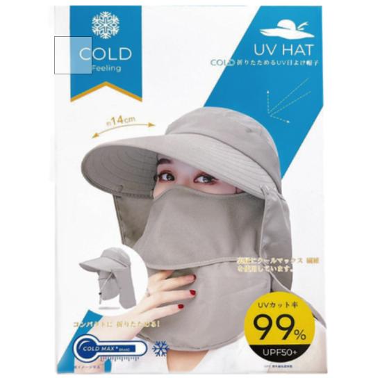 Mũ chống nắng Clover 360° 4WAY UPF50+ (xám đậm)