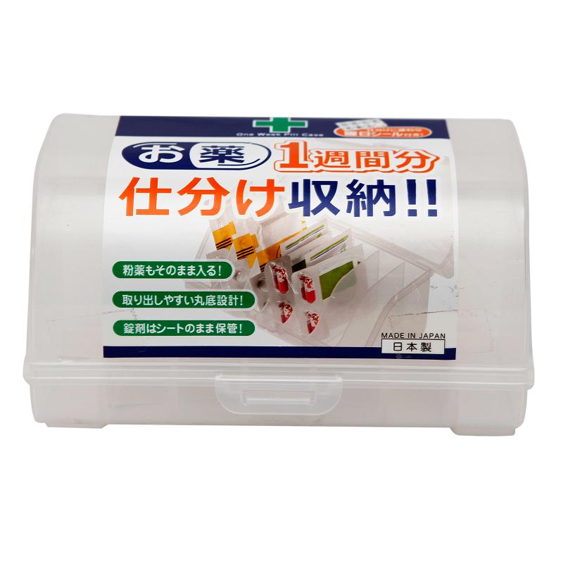 Hộp nhựa Yamada đựng thuốc chia 7 ngăn