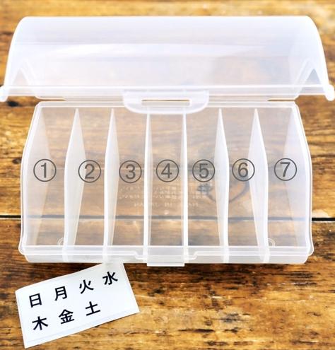 Hộp nhựa Yamada đựng thuốc chia 7 ngăn