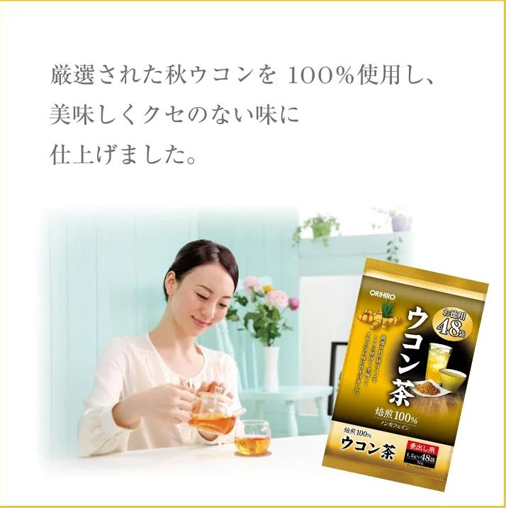 Trà nghệ Orihiro Ukon giải độc gan 48 gói ( mẫu mới)