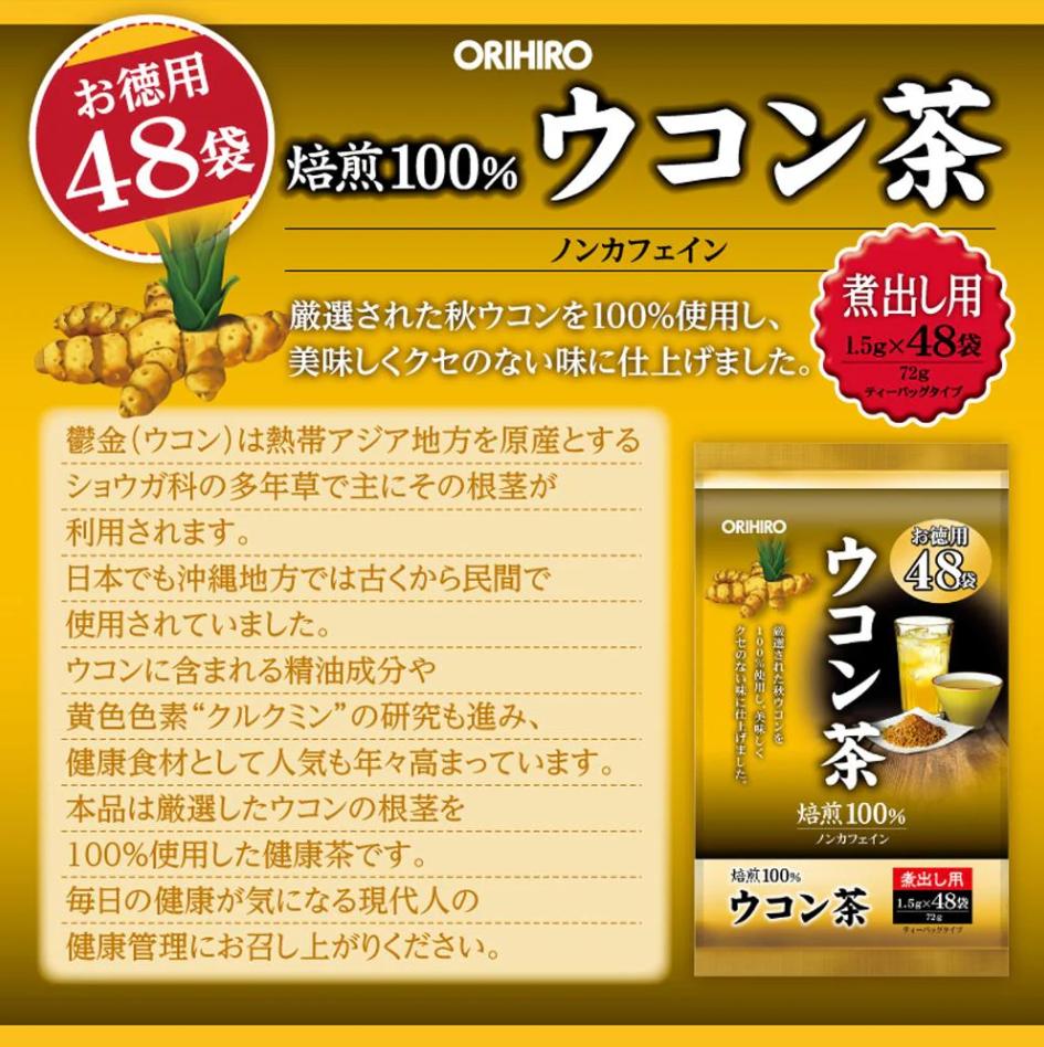 Trà nghệ Orihiro Ukon giải độc gan 48 gói ( mẫu mới)