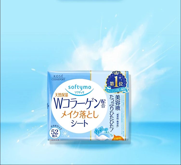 KHĂN ƯỚT TẨY TRANG DƯỠNG ẨM DA BỔ SUNG COLLAGEN SOFTYMO GÓI REFILL 52 MIẾNG