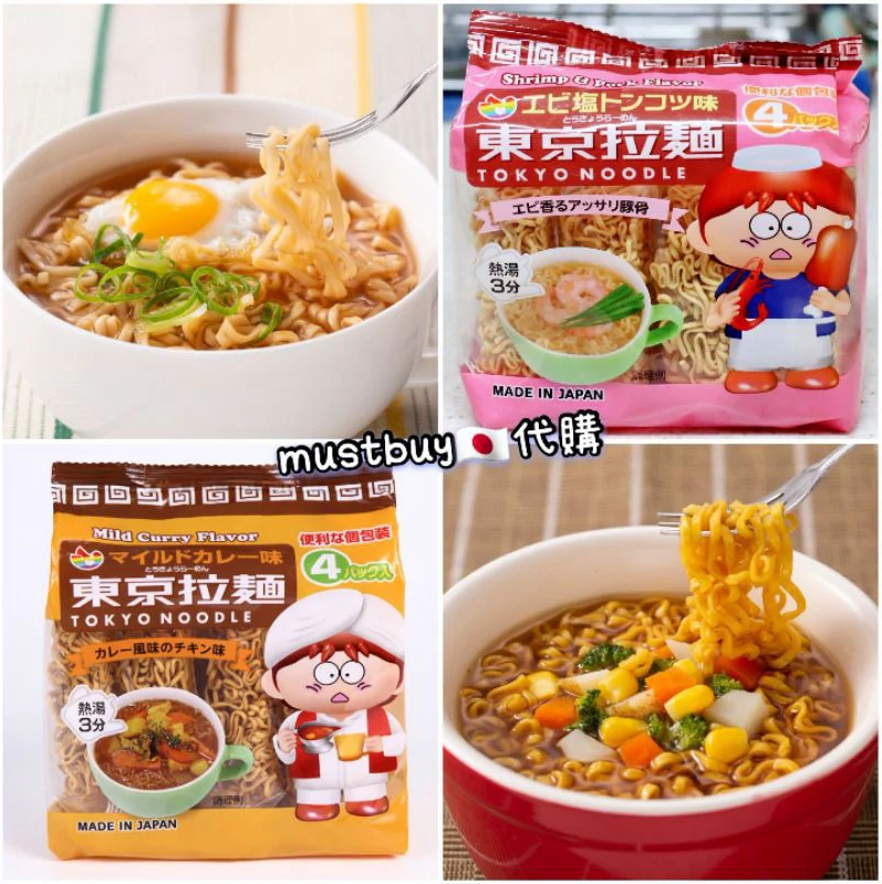 Mì Tokyo tôm thịt nướng