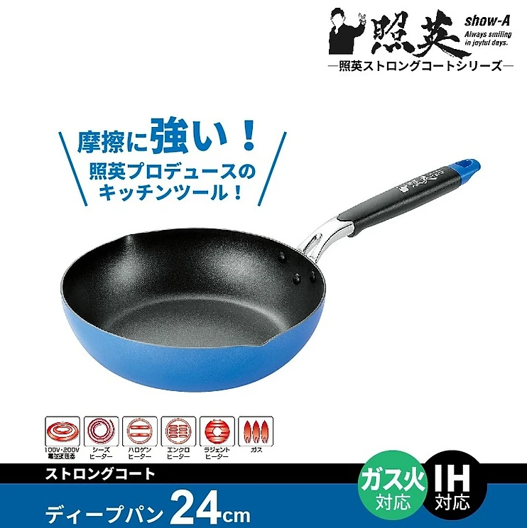 Chảo chống dính cao cấp 5 lớp đáy từ sâu lòng Show-A - Tròn size 24cm