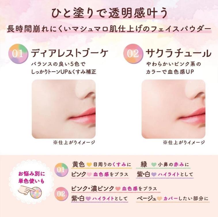 Phấn phủ Canmake Marshmallow Finish Powder Abloom SPF19 PA++ (Màu 02)