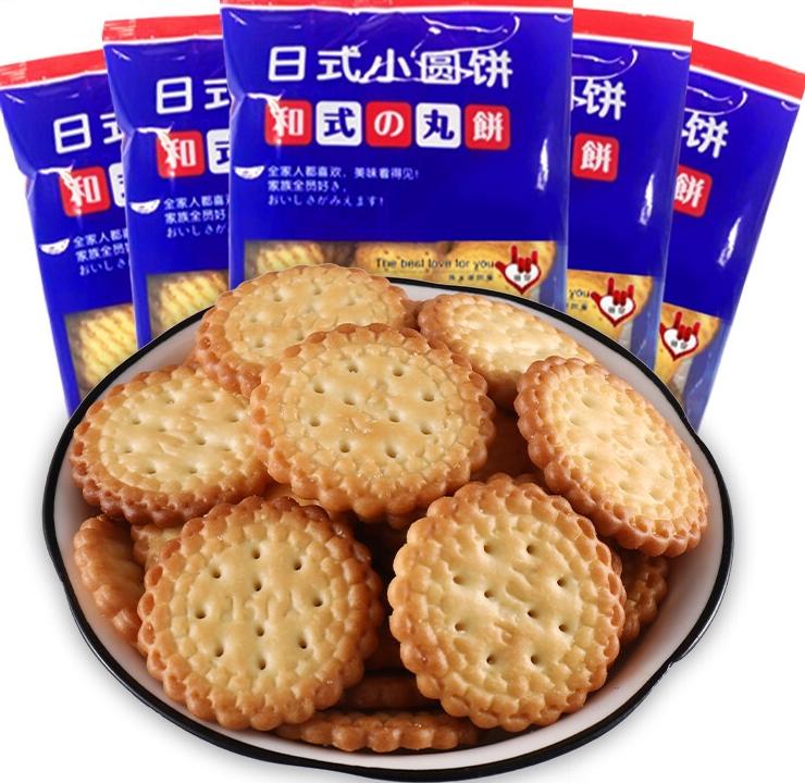 Bánh quy Nomura vị sữa mặn