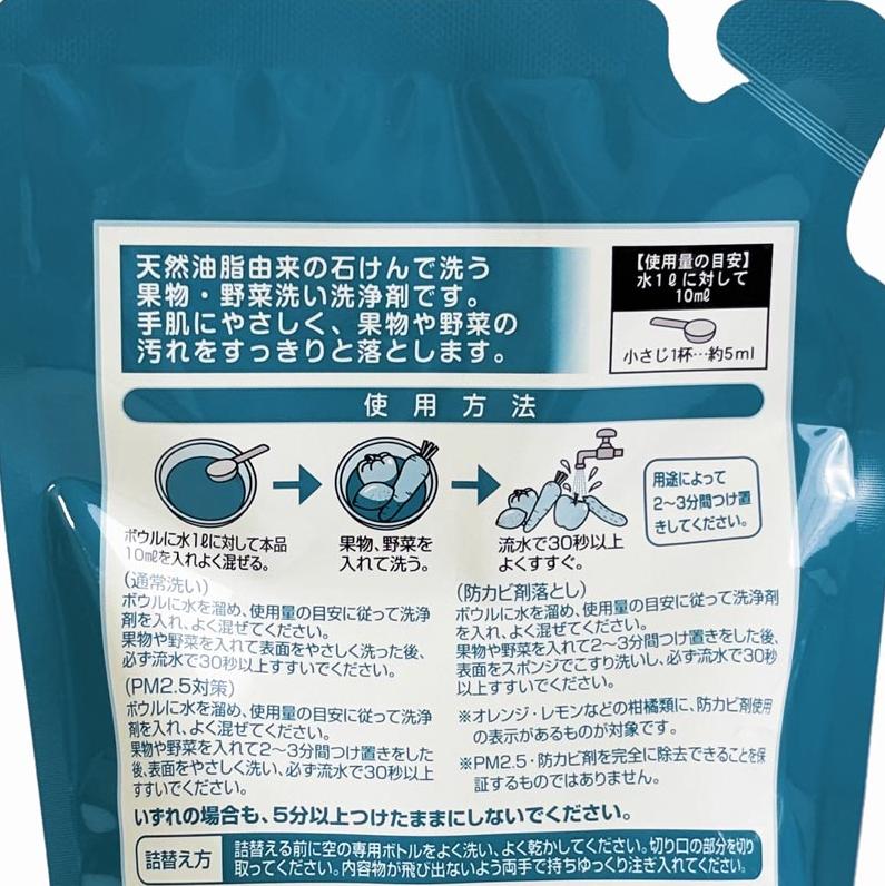 Nước rửa rau củ quả Chinoshio gói 280ml