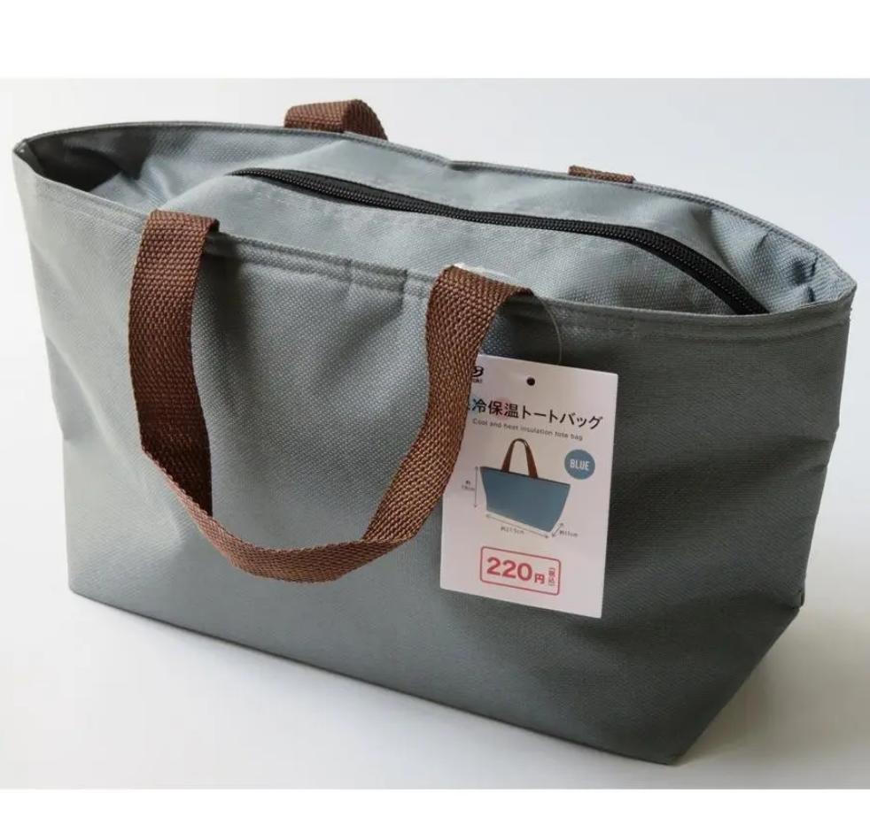 Túi đựng hộp cơm giữ nhiệt dáng ngang (màu xanh ghi)