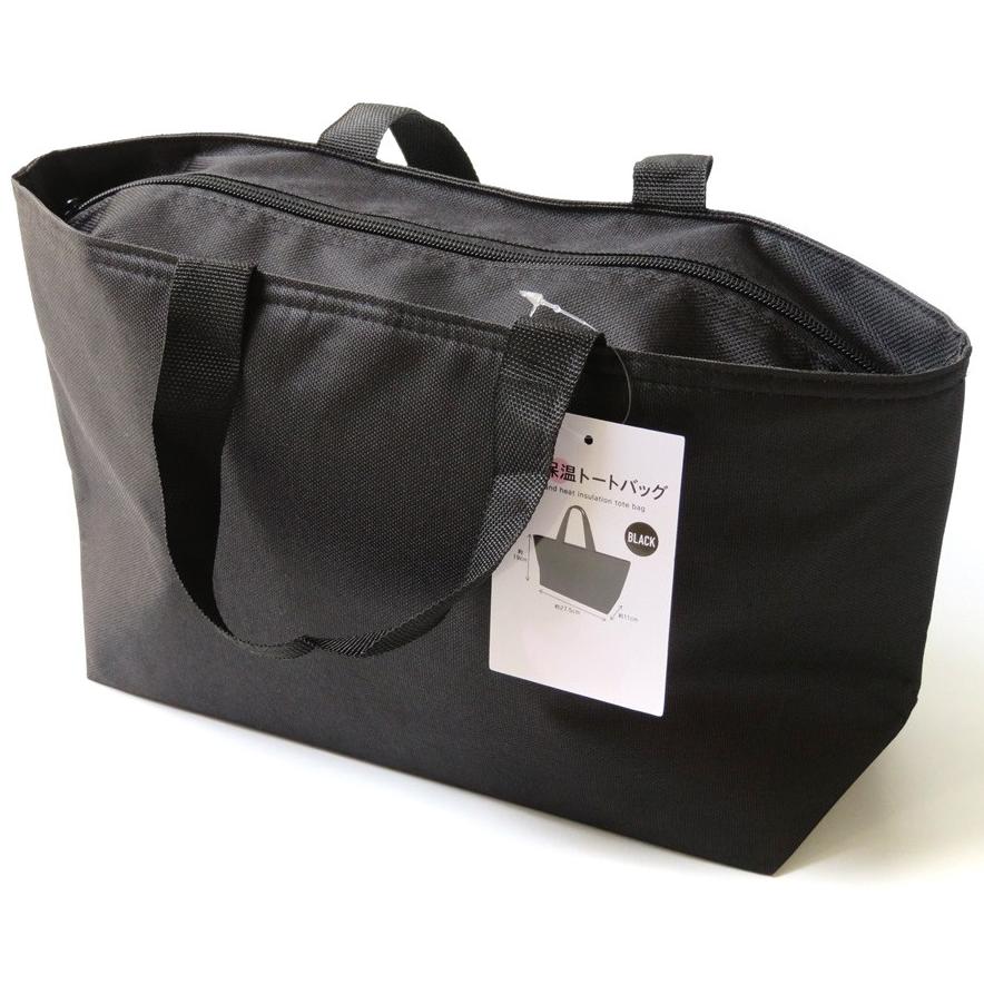 Túi đựng hộp cơm giữ nhiệt dáng ngang (màu đen)