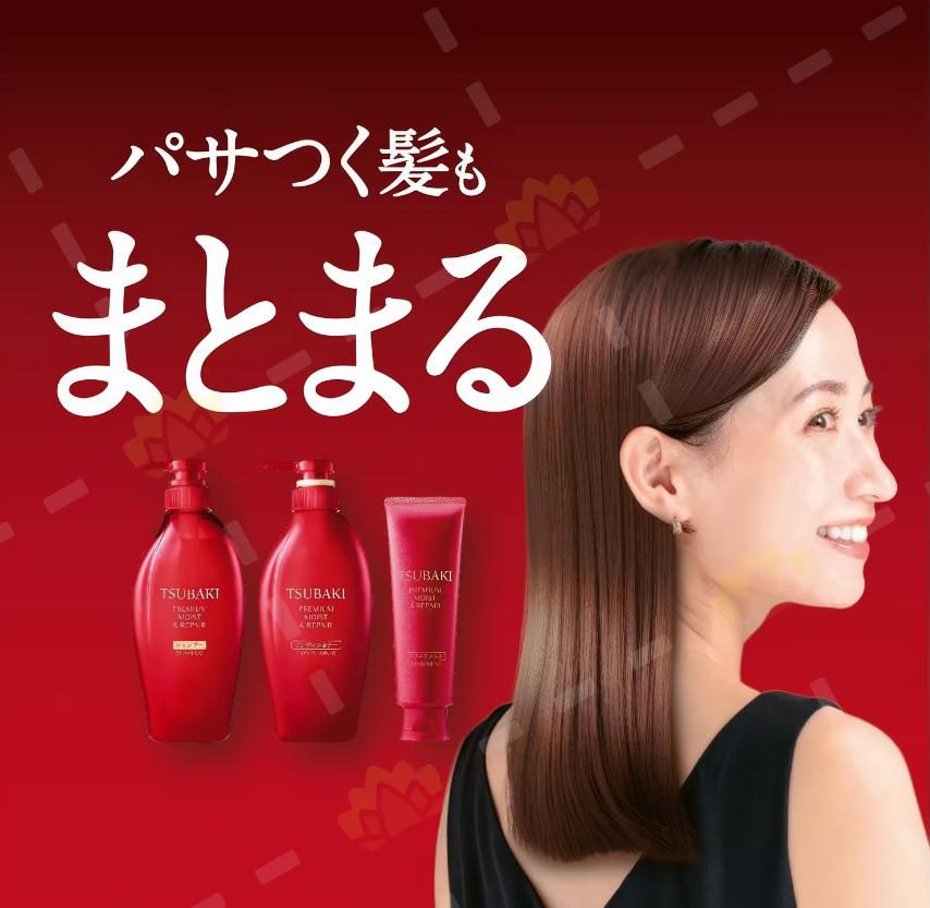 Dầu xả Tsubaki phục hồi bóng mượt 450ml màu đỏ