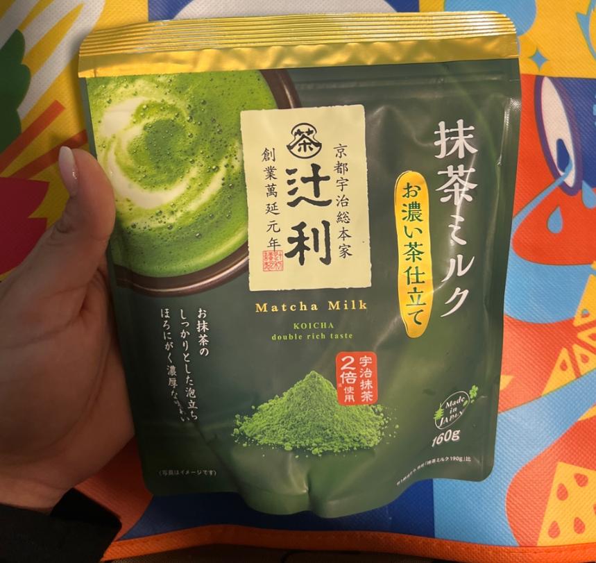 Bột trà sữa trà xanh Tsujiri Matcha Milk Kakaota 150g loại matcha đậm