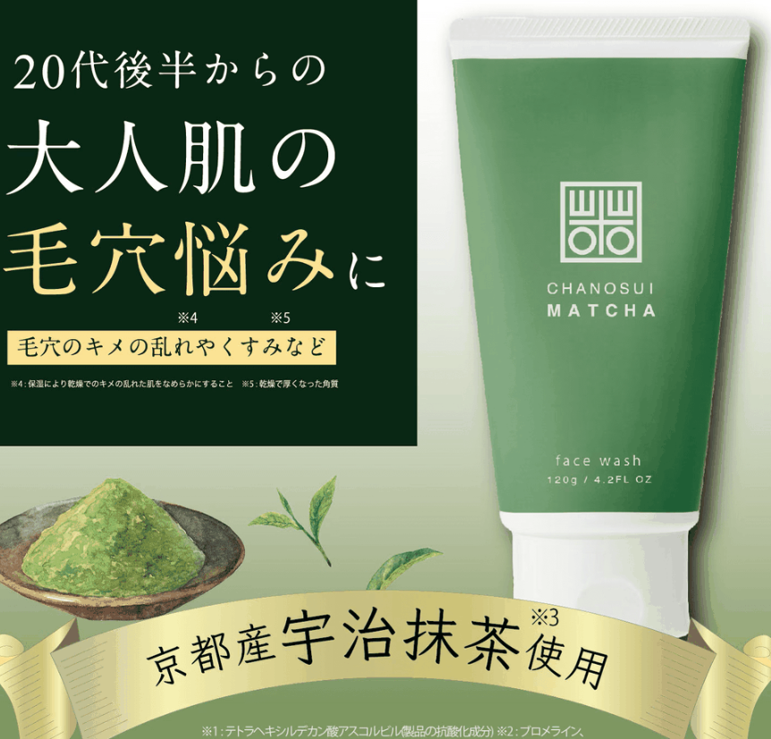 Sữa rửa mặt Matcha Chanosui sạch mụn đầu đen thu nhỏ lỗ chân lông 120g