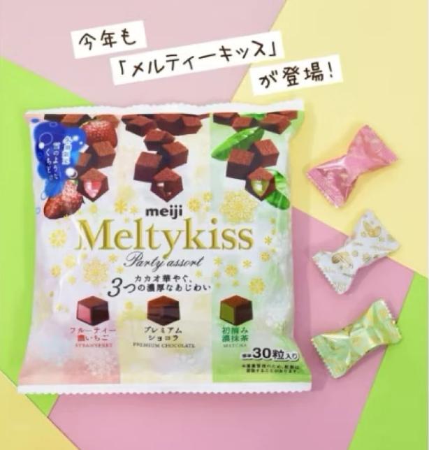Kẹo Meltykiss gói mix 3 vị 150g
