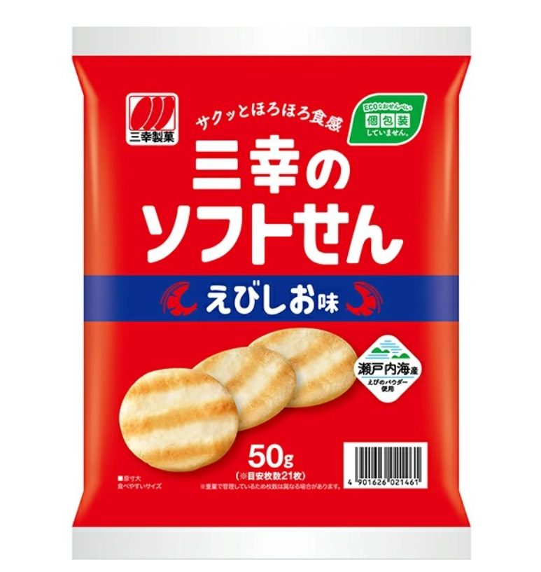 Bánh gạo Sanko vị tôm gói đỏ