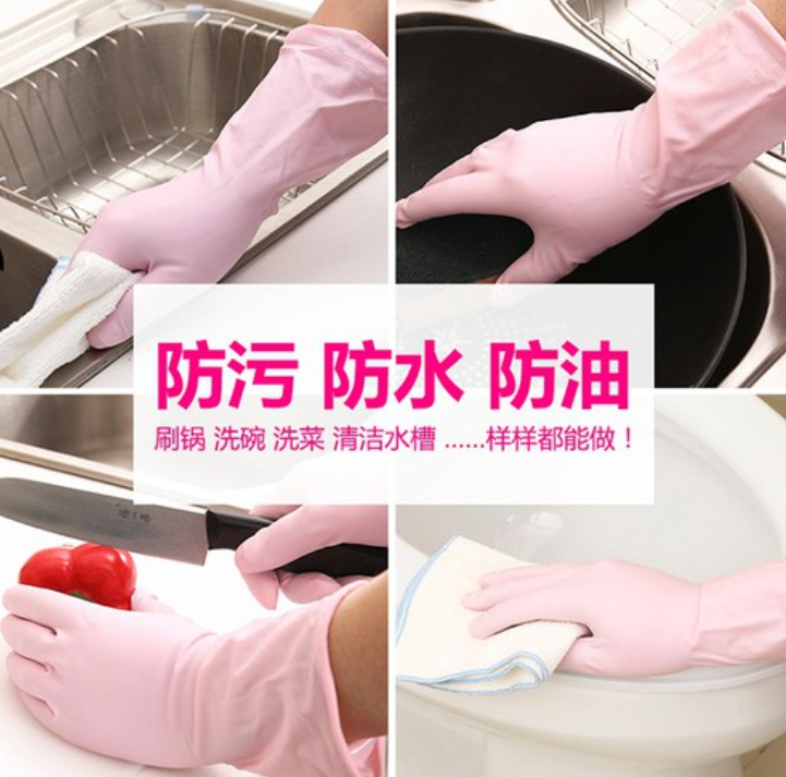 Găng tay rửa bát Seiwa size M