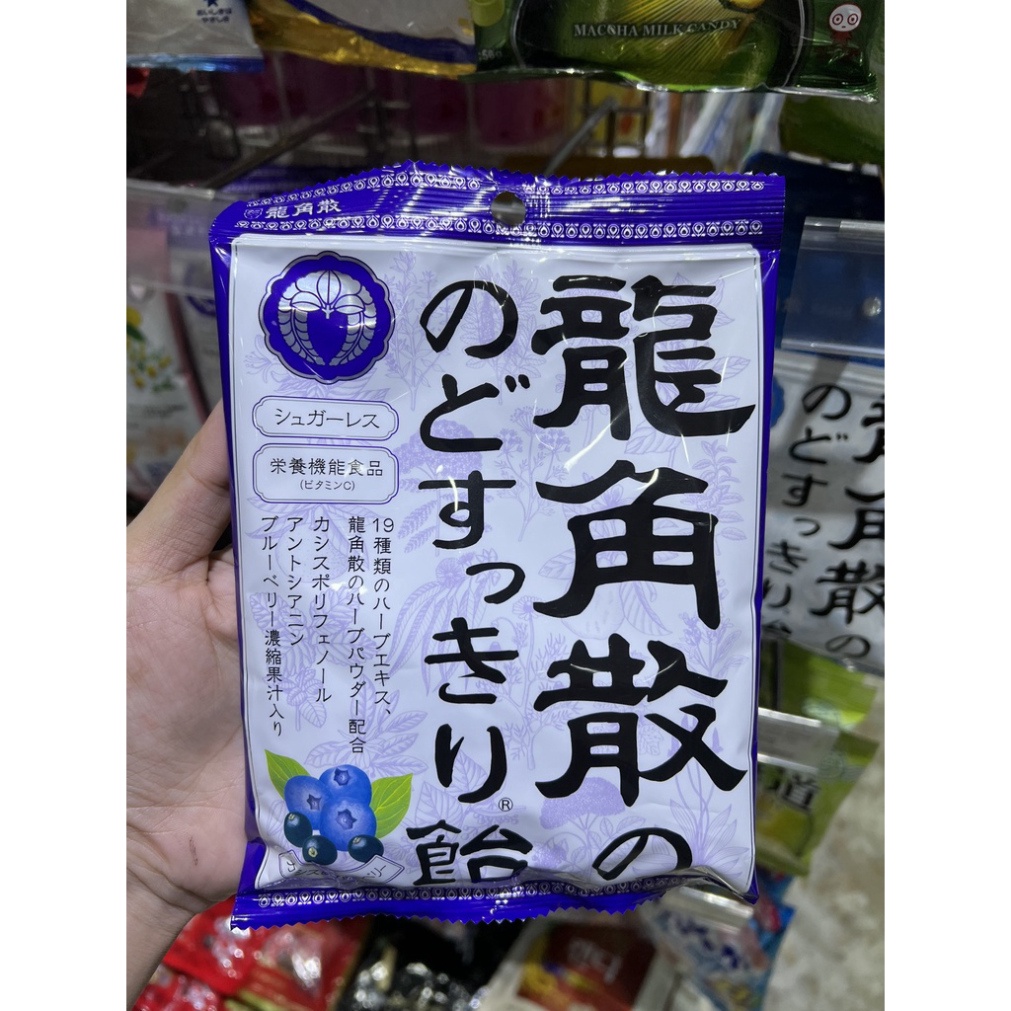 Viên ngậm đặc trị ho Rykakusan viêm họng, khàn tiếng 88g (Việt quất)