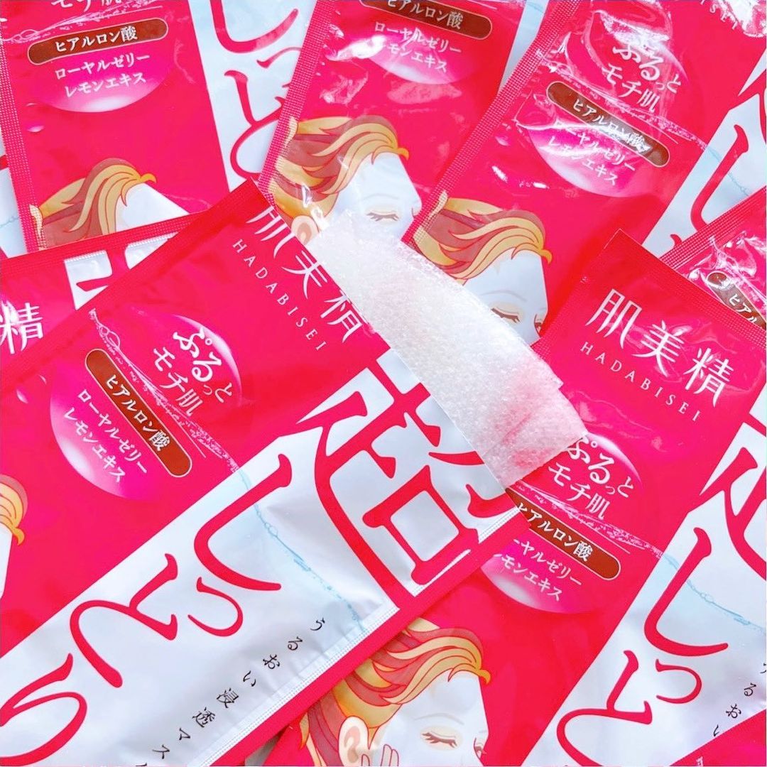 Mặt nạ Kracie Hadabisei giàu dưỡng chất 25ml (1 miếng) (Extra Rich)