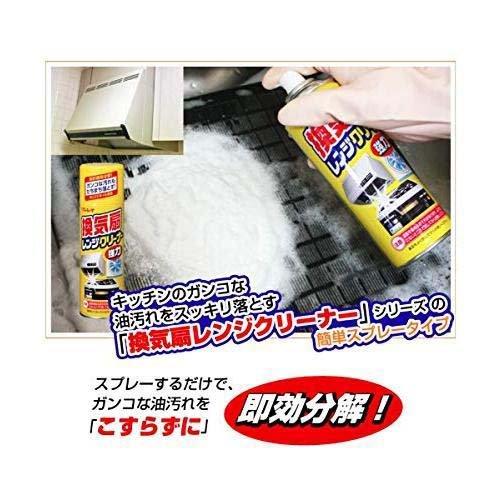 Tẩy mảng bám Rinrei 330ml