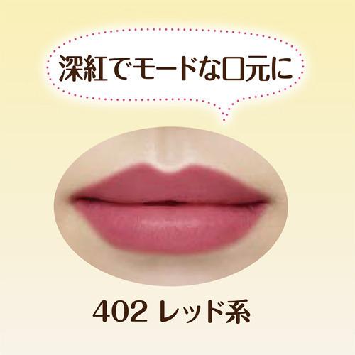 Son môi Cezanne Lasting Lip Color N thỏi 3.9g màu 402 đỏ rượu