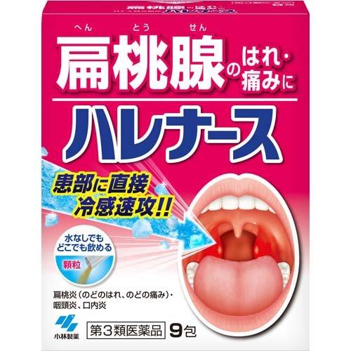 Thuốc trị sưng họng, giảm đau Amidan 9 gói