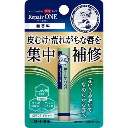 Son dưỡng môi Rohto Pharmaceutical Mentholatum Medicated Lip Repair One 2,3g - không mùi