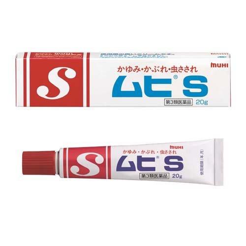 Kem bôi trị muỗi đốt, côn trùng Muhi Cream cho bé tuýp 20g