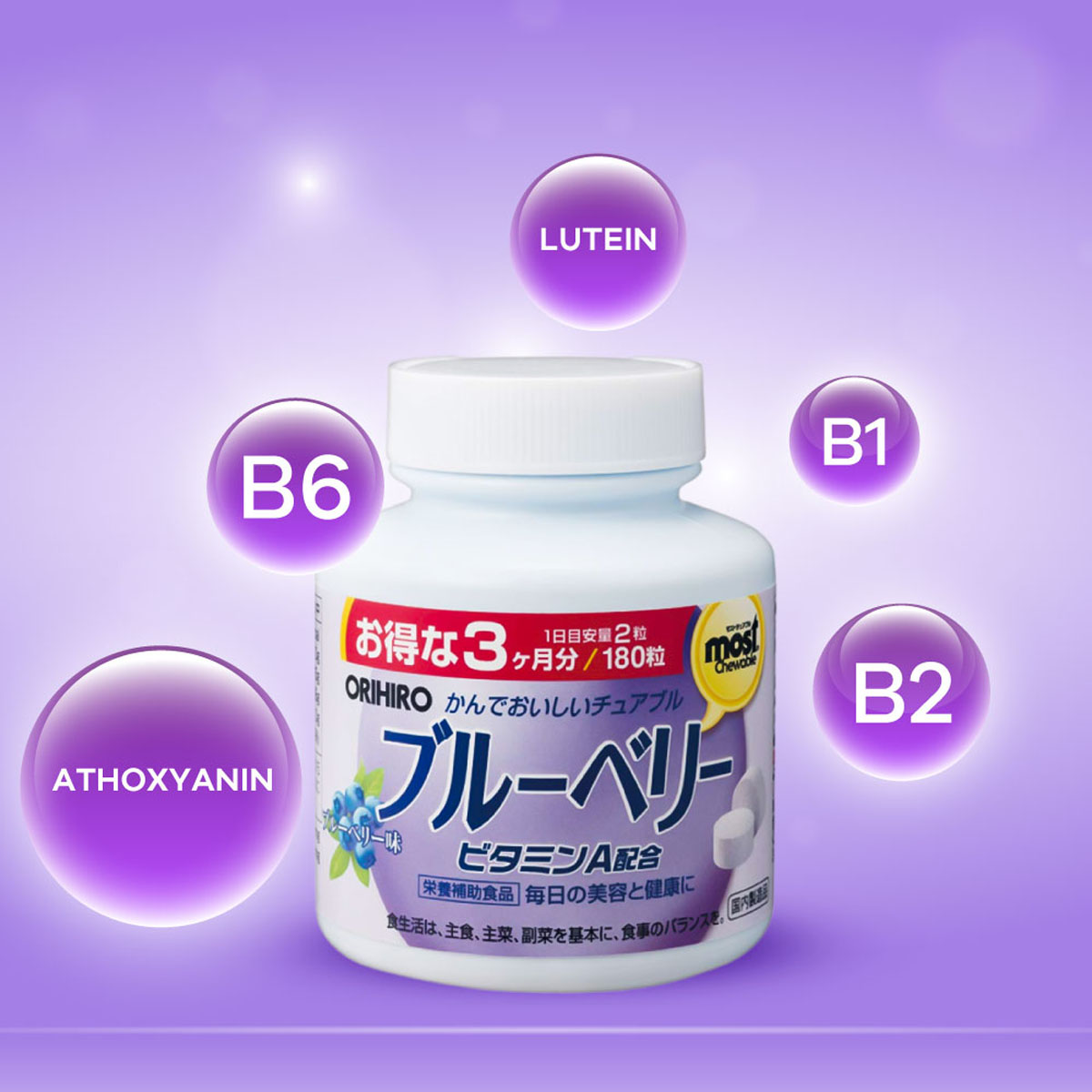 Viên nhai bổ sung sắt, acid Folic Orihiro Most Chewable Iron 180 viên