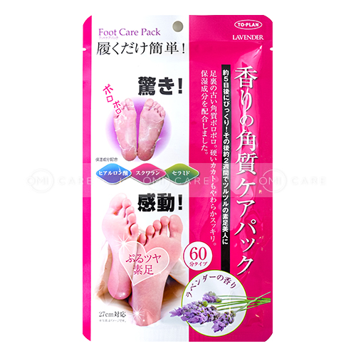 Ủ da chân To-Plan hương Lavender