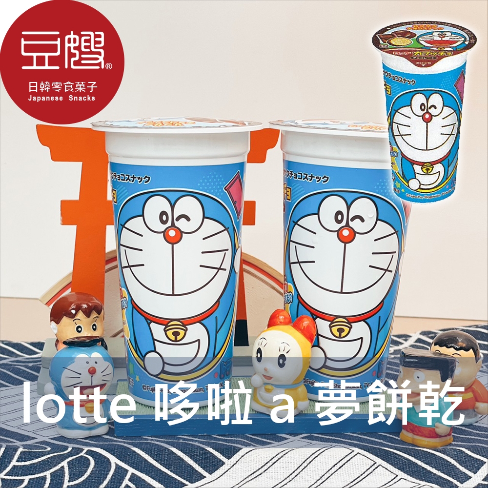 Bánh Lotte chocolate capuchino Doraemon 37G