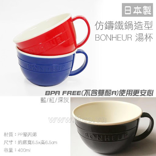 Cốc đựng soup Yamada 400ml - màu xanh