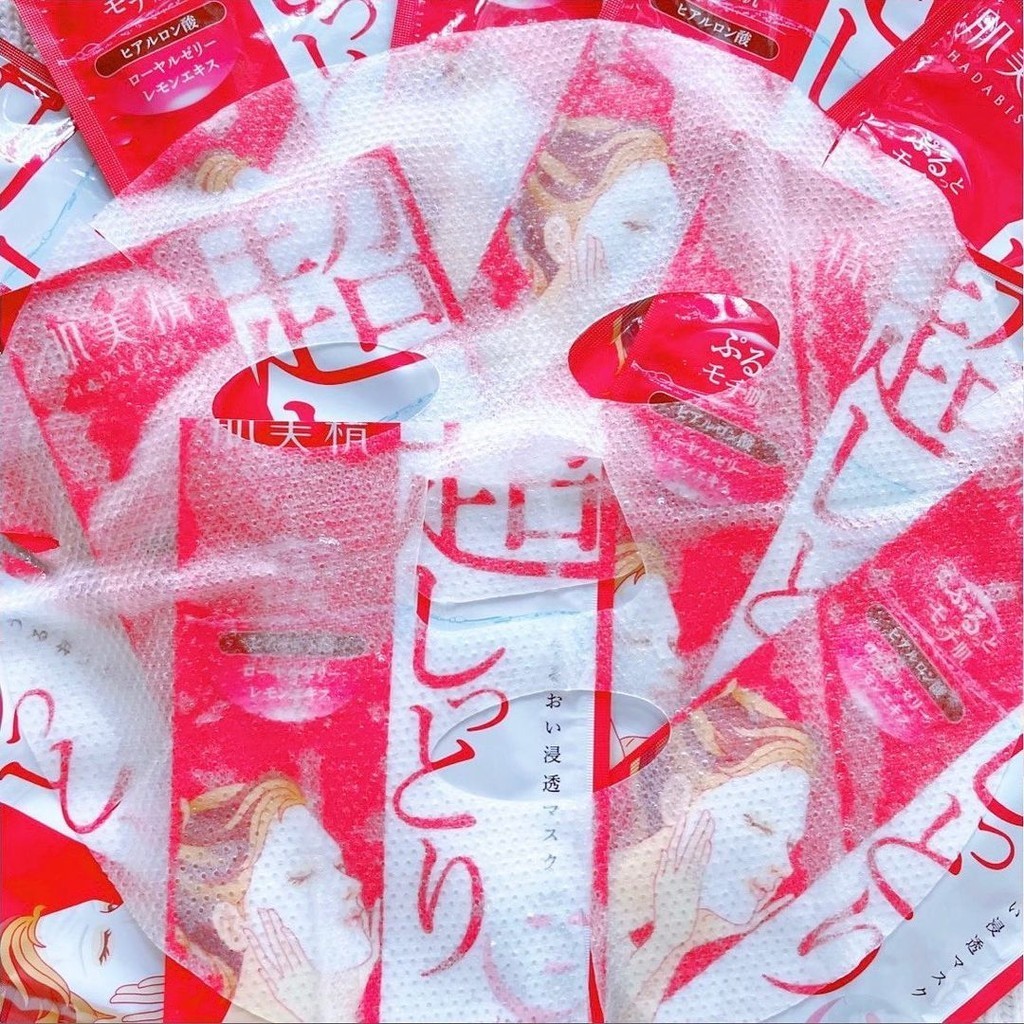 Mặt nạ Kracie Hadabisei giàu dưỡng chất 25ml (1 miếng) (Extra Rich)