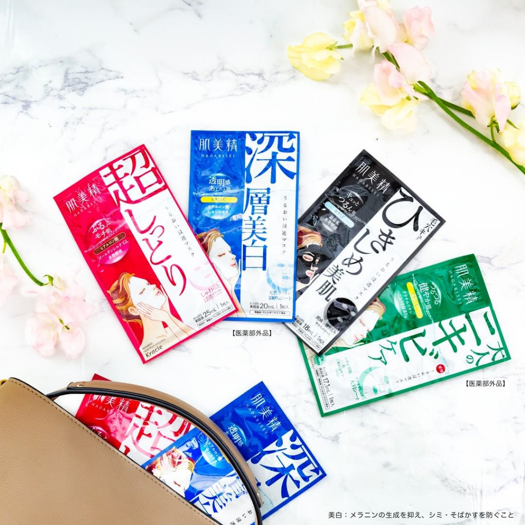 Mặt nạ Kracie Hadabisei giàu dưỡng chất 25ml sáng da (1 miếng)