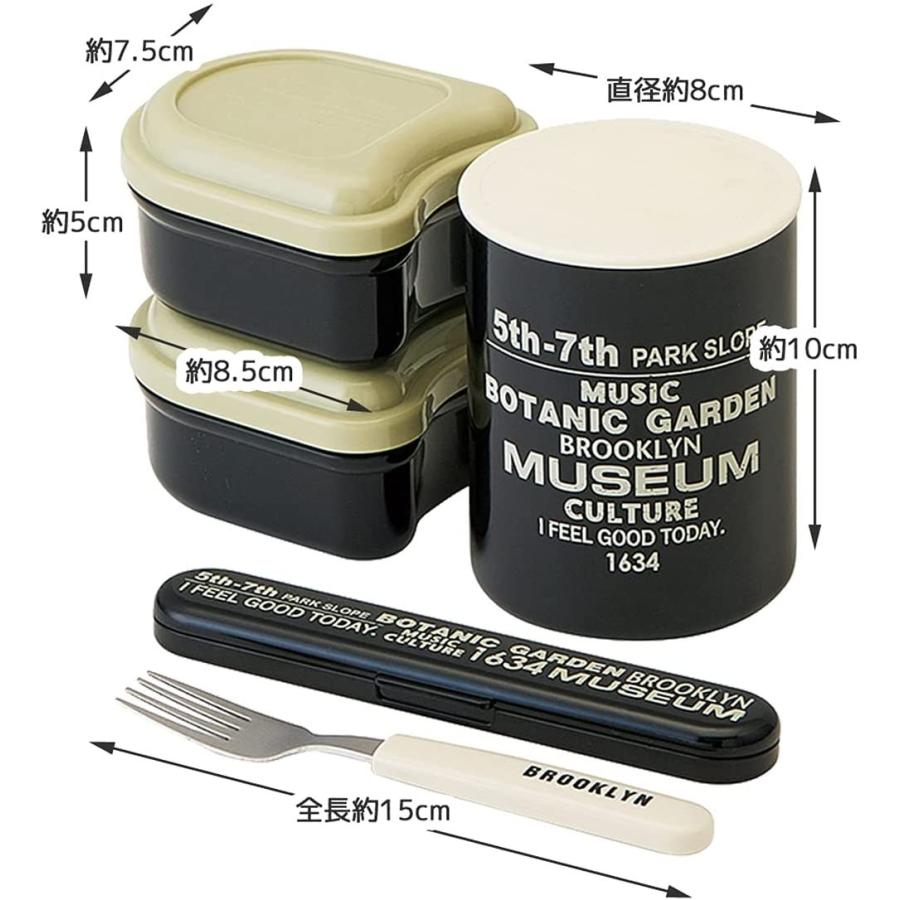 Hộp cơm có hũ giữ nhiệt kháng khuẩn 560ml Brooklyn