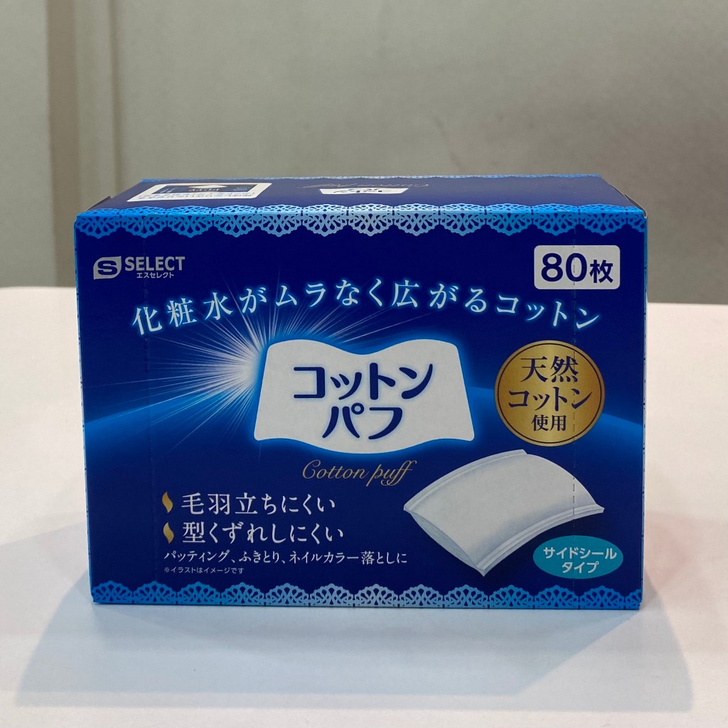 Bông tẩy trang S Select mềm mại, thân thiện với da hộp 80 miếng