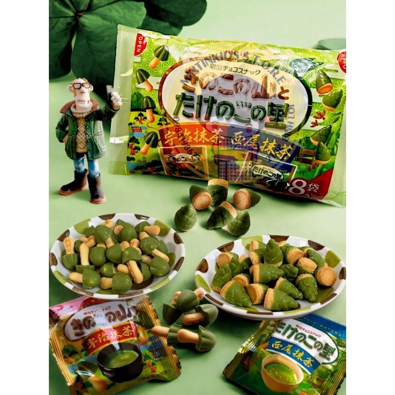 Bánh nấm socola Meiji vị Matcha Nhật Bản