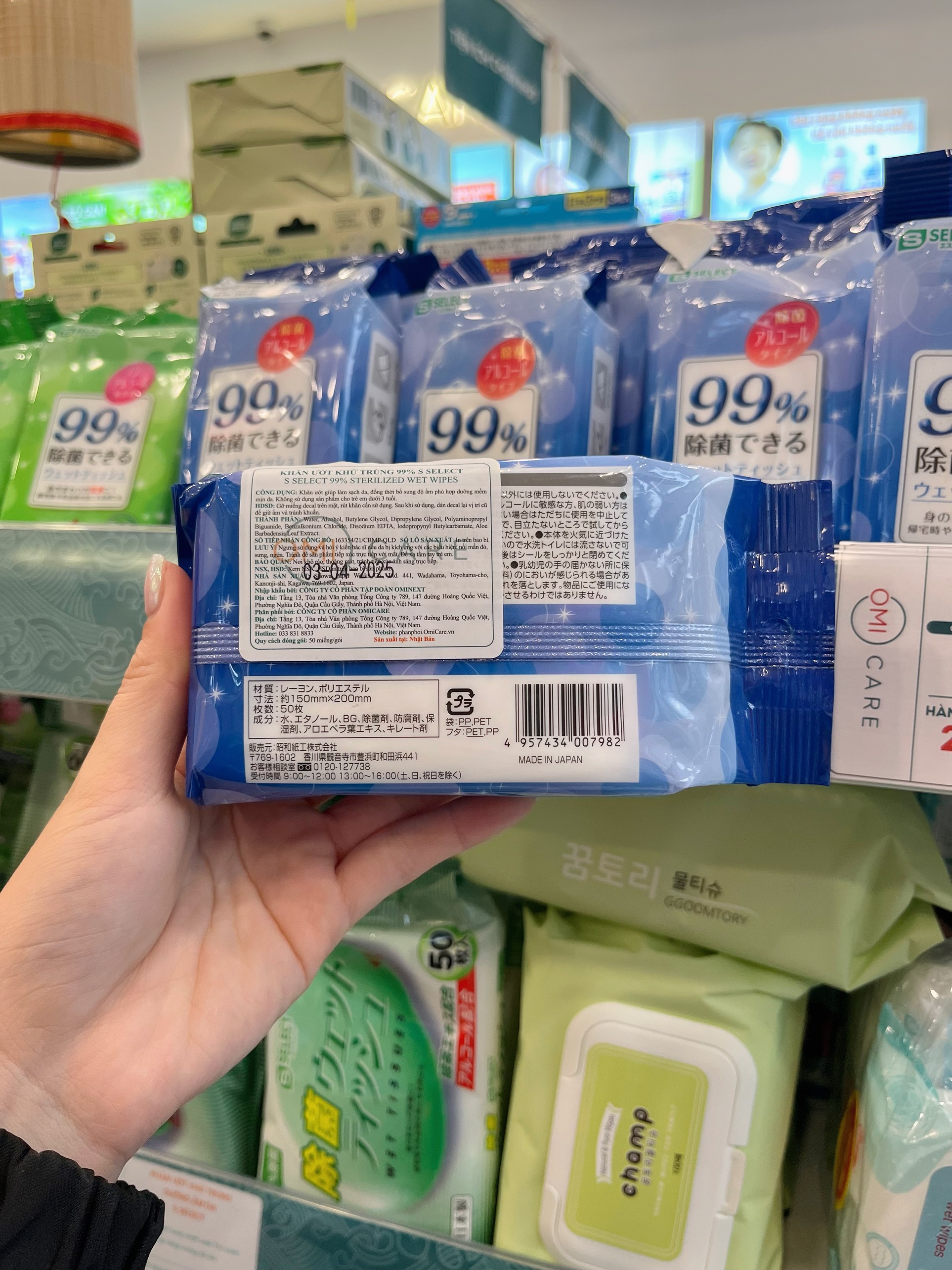 Khăn ướt khử trùng 99% S Select (gói 50 miếng)