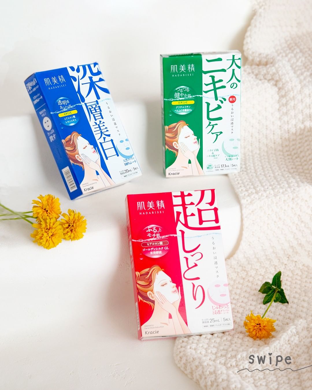 Mặt nạ Kracie Hadabisei giàu dưỡng chất 25ml sáng da (1 miếng)