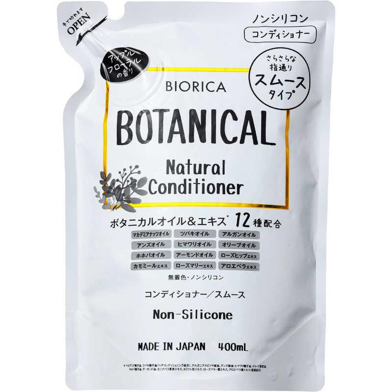 Dầu xả Botanical Biorica Natural Non-Silicone túi 400Ml