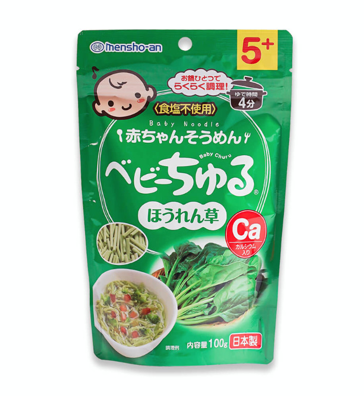 MÌ CHURU VỊ RAU BINA