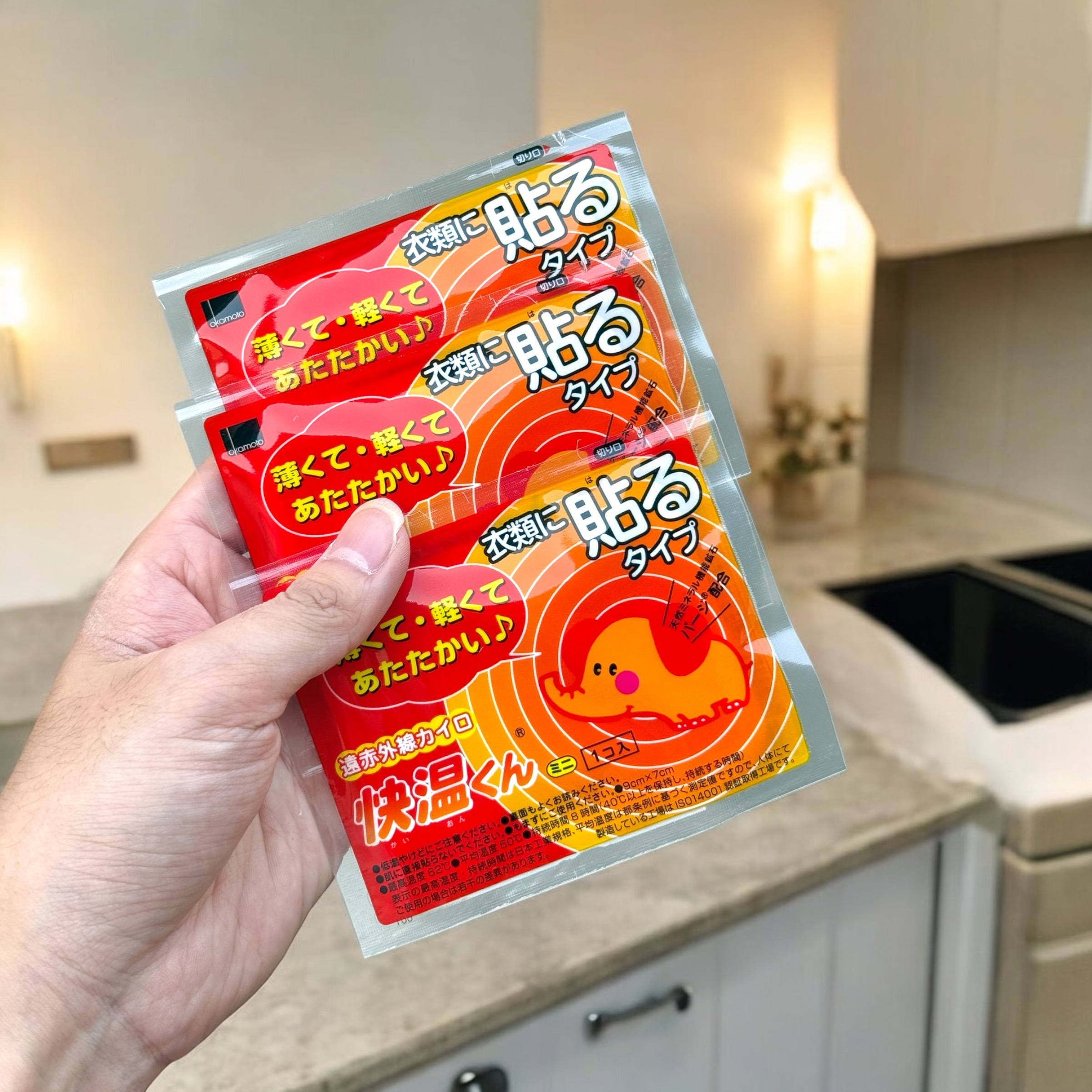 Set 10 miếng dán giữ ấm 12 giờ Okamota (size to)