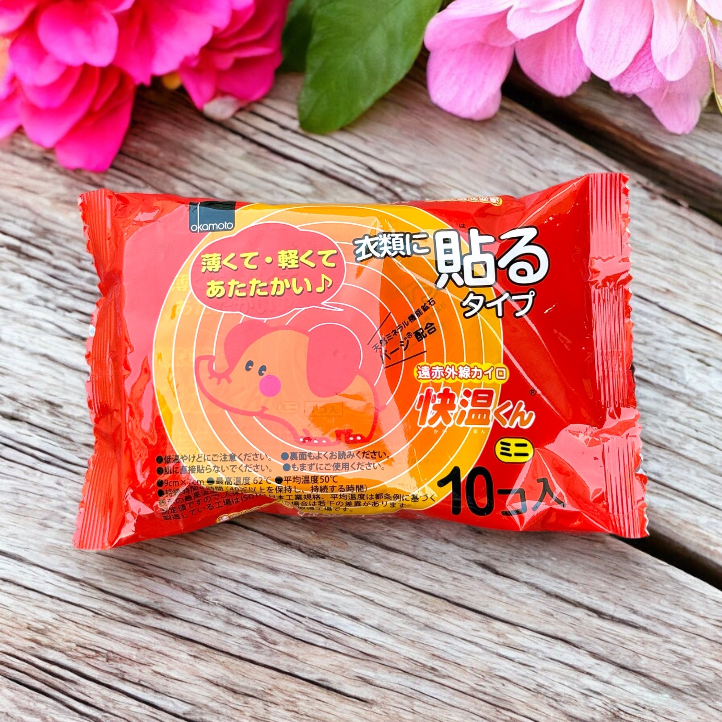 Set 10 miếng dán giữ ấm 12 giờ Okamota (size to)