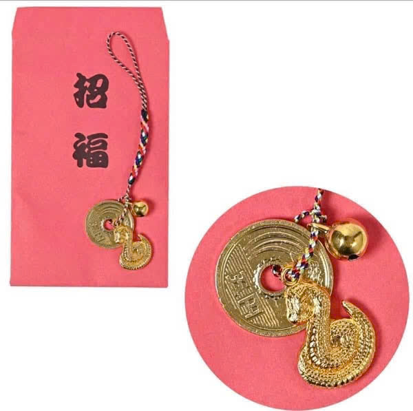 Đồng xu 5 yên may mắn