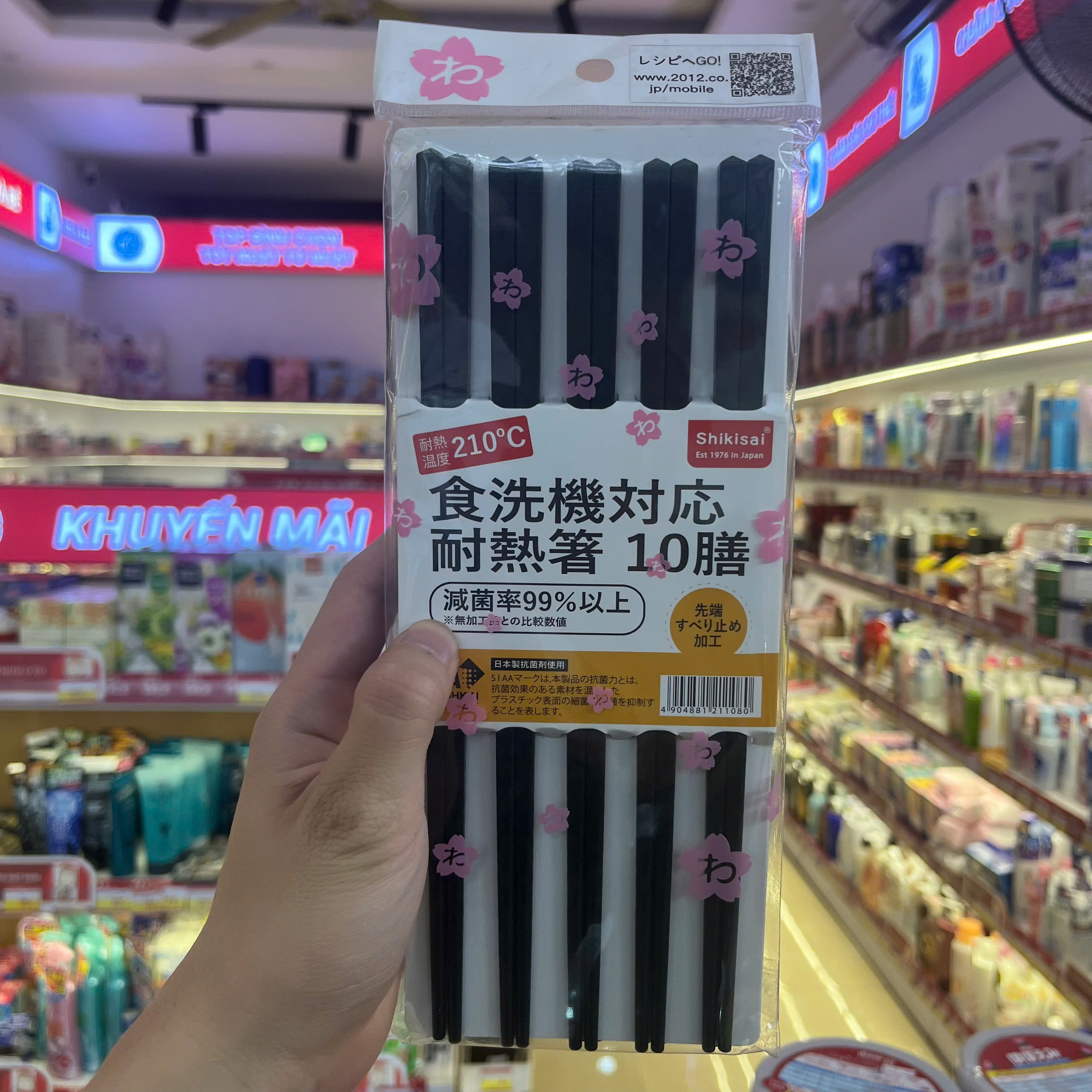 Đũa kháng khuẩn Shikisai hoa văn hoa cúc set 10 đôi