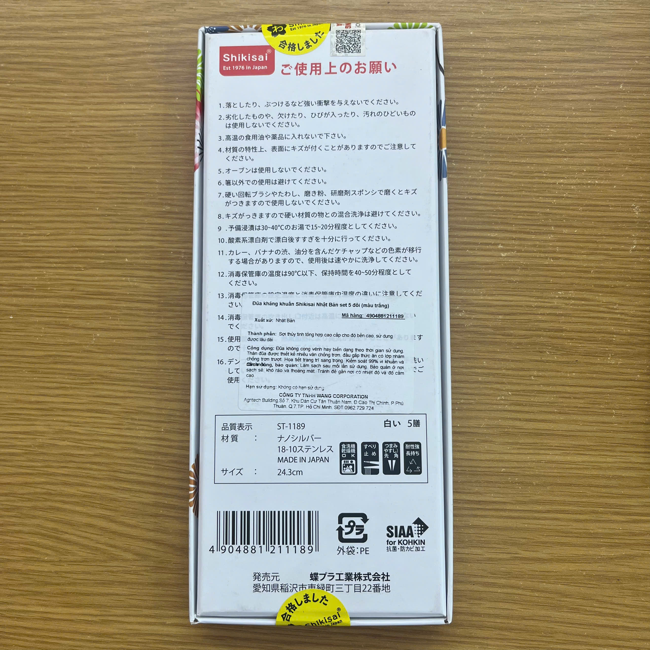 Đũa kháng khuẩn Shikisai Nhật Bản set 5 đôi (màu trắng)