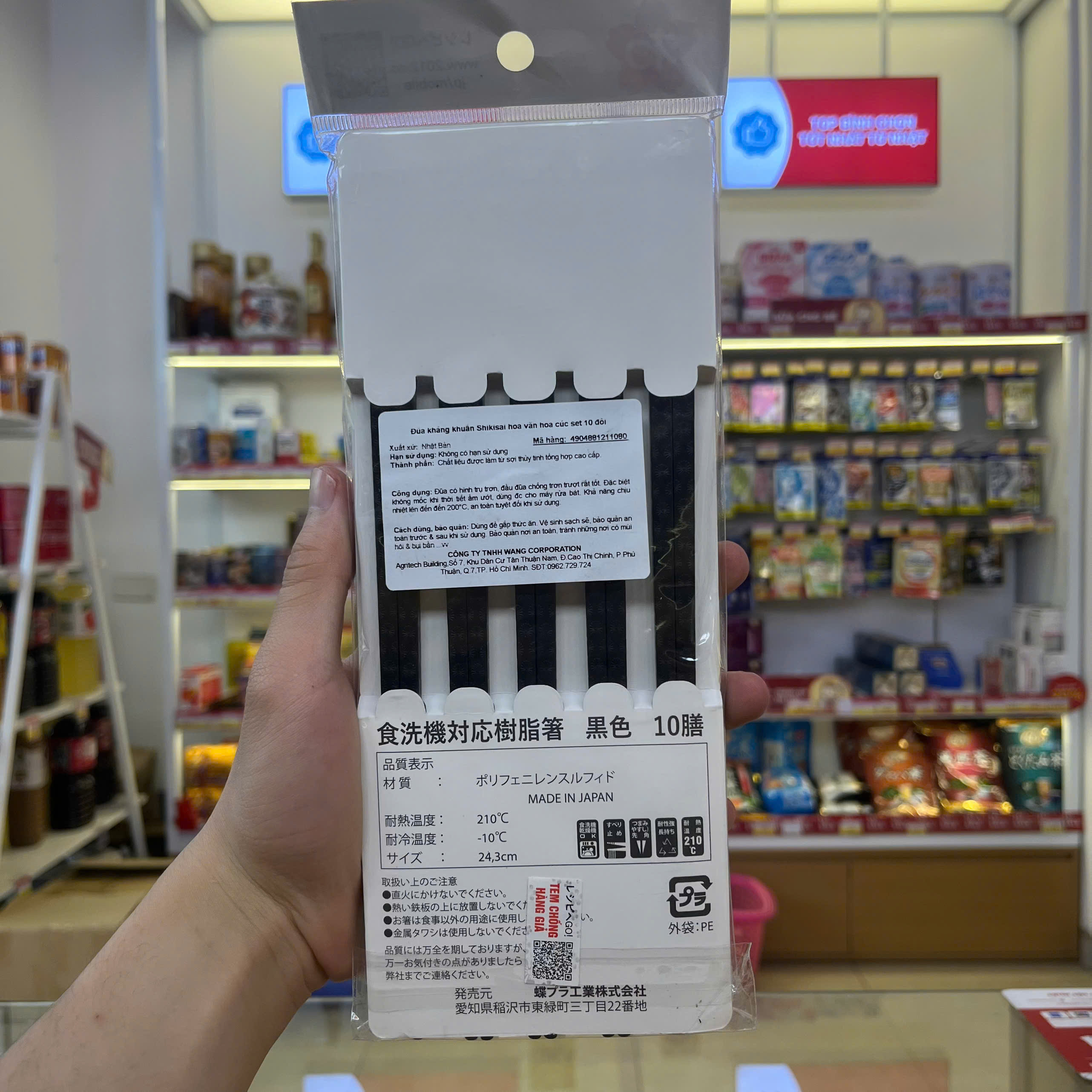 Đũa kháng khuẩn Shikisai hoa văn hoa cúc set 10 đôi